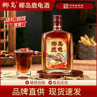 ���A����̖Ҭ�u¹����33��268ml*2ƿ����Ҭ�u��¹����