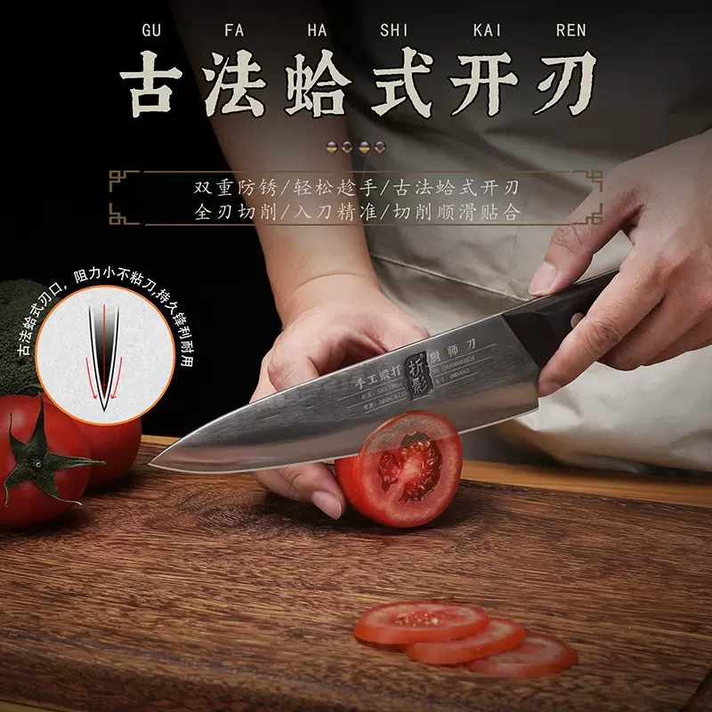 手工锻打厨师刀 5铬锋利瓜果刀檀木柄切西瓜料理刀家用不锈钢小刀