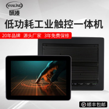 A101���c�|�ع��I��ƽ����X10.1������|����Ƕ��ʽ����һ�w�C