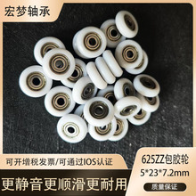 625ZZ������л��ֵ���Բ���� �Ŵ���ԡ����ڿ� 5*23*7.2mm ����