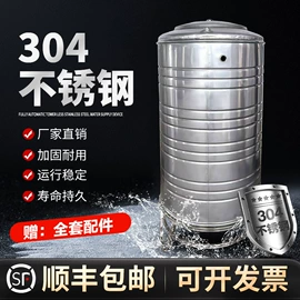 储罐