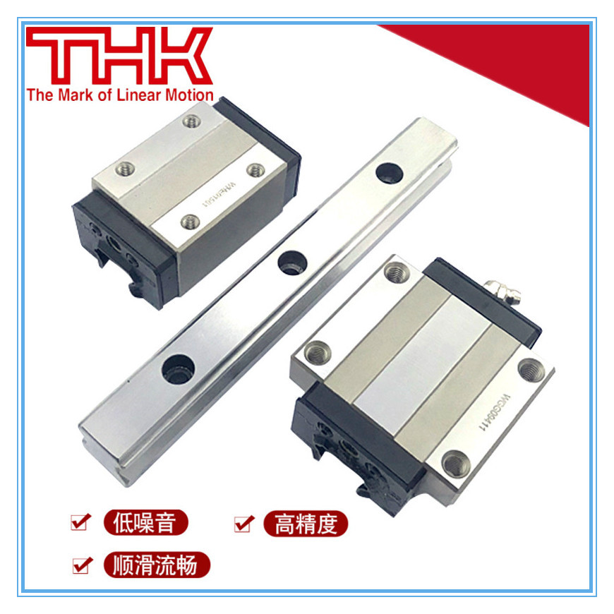 日本THK滑块NSR20TBC 25TBC 30TBC 40TBC 50TBC 70TBC 直线导轨