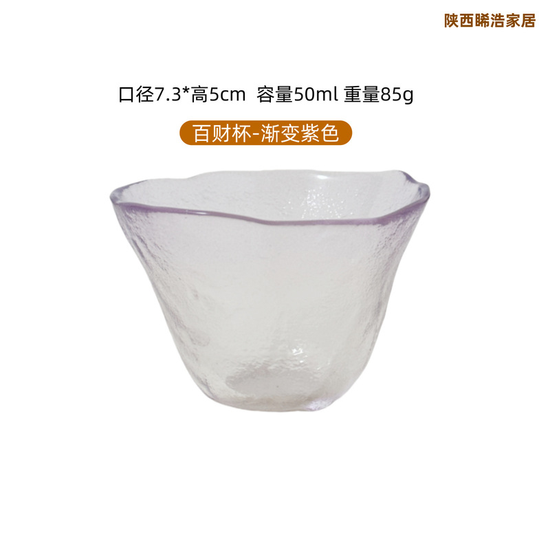 和風ガラス小茶カップ、桜ガラス茶カップ、ピンクフロスト槌目酒器、ガラスマスターカップ|undefined