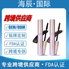 现货跨境专供mascsara不晕染纤长卷翘睫毛膏眼线液定型液 睫毛膏