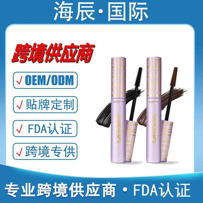 现货跨境专供mascsara不晕染纤长卷翘睫毛膏眼线液定型液 睫毛膏|undefined