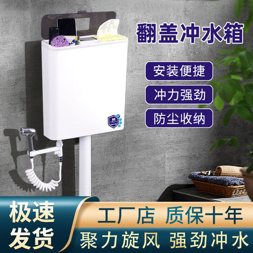 Wholesale household high-pressure bathroom squat toilet water-saving toilet tank thick squat toilet wall-mounted toilet flushing