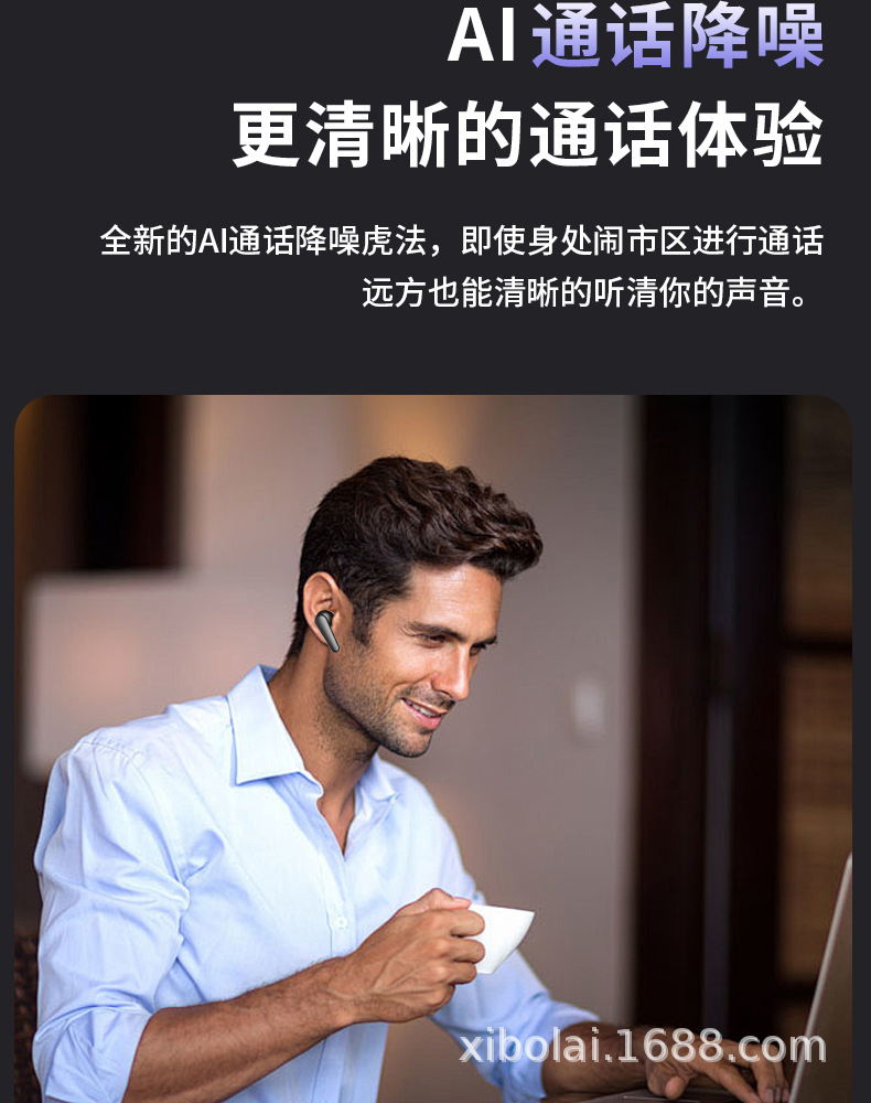 蓝牙耳机6.1入耳TWS蓝牙耳机数显降噪立体音电影翻译跨境货源批发