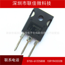 ��Ӧ   GP4063D GP4068D IR TO-247  �����豸��