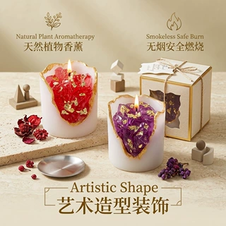 晶岩秘境鎏金香氛蜡烛节日礼物氛围伴手礼家居装饰品手作蜡烛定制