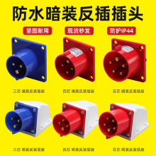 ���I����63A12���庽�ղ��^�����B������ĸ���������16A32A