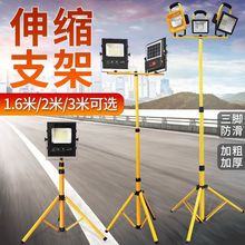 户外灯架2米3米露营伸缩投光灯支撑架工地照明灯摆摊夜市三脚架