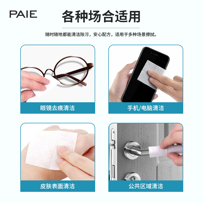 100 pieces of alcohol pads, alcohol packaging, disposable 75% mobile phone disinfectant wipes, large size, ear canal cleaning, travel