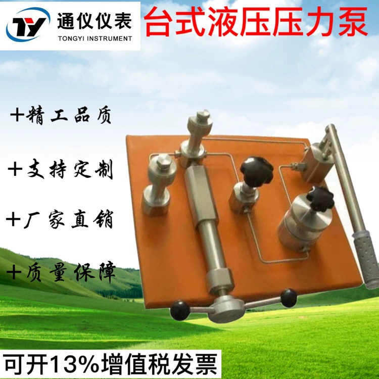 Тестер эффективности прибора обнаружения таблицы тарировки давления высокой точности Настольный Ручная система генератора источника газового насоса