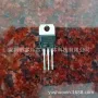 电子全新8a100v三极管