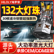 ����LED���͸�������۹�Զ��һ��9005��װh7������һ������