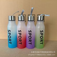 塑料瓶500ml钢盖AS运动水壶可择颜色磨砂创意冷水壶便携吊带水杯