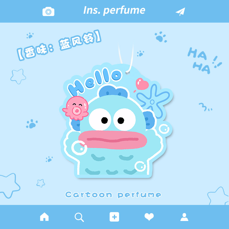 Ugly Fish (Blue Wind Chime)