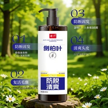 ��һ��Ó��ˬ��ˮϴ�lˮ500ml�Ȱ��~�坍�^Ƥ��֬����ϴ�l¶