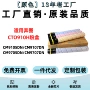 奔图cm9105dncm9107dn硒鼓粉盒