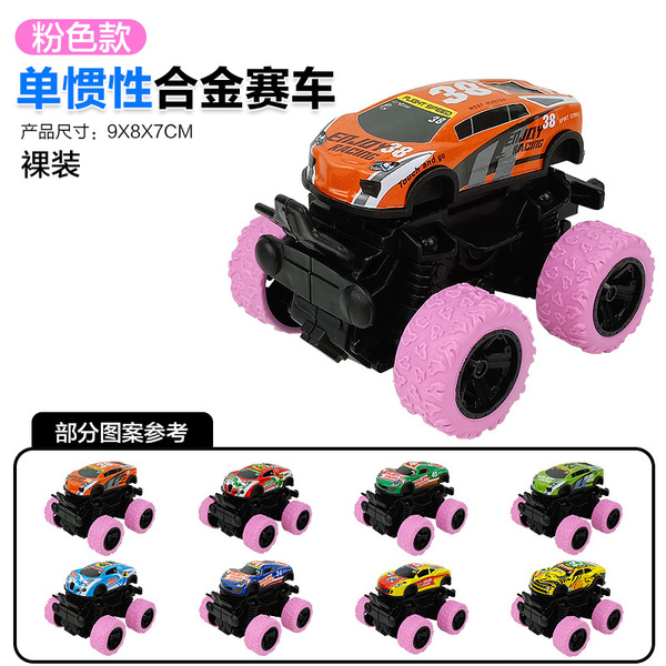 four wheel drive inertia SUV