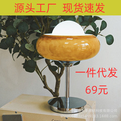 中古ヴィンテージ電気スタンド北欧モダンベッドサイドデスクバッグハウス暖かい卵ネットレッド寝室エッグタルトライト