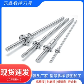 机床丝杆;其他机床附件;夹头