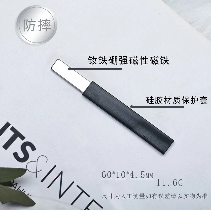 Arte de uñas ojo de gato imán rectangular con cubierta protectora fuerte imán magnético arte de uñas multifuncional ojo de gato imán herramienta