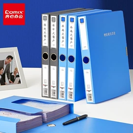 中性笔;文件夹;文件袋