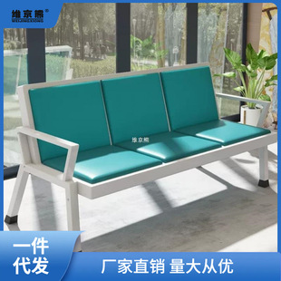 Three-Seat Row Chair, Airport Long Chair, Hospital Waiting Chair, Public Row Rest Chair, Infusion Chair, Chunjiang