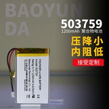 503759�ۺ����늳�MP3���y�R���݃x��늳�1250���������J�C�Rȫ