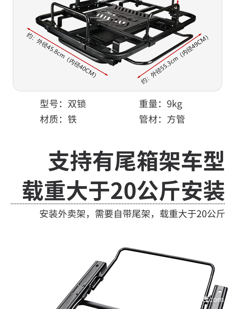 Factory Direct Sales Telescopic Sliding Rail Rear Rack for Motorcycles, Electric Vehicles, Delivery Boxes, Tail Box Rack, Rear Bracket