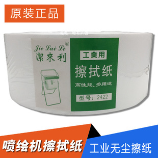 ���L�C�o�m���ü�/�o����/���^���ò�/�o�m��/UV�C����