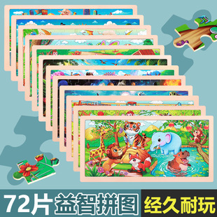�羳72Ƭľ�|ƴ�D��ͯ��ͨͯԒƽ��ľ��ƴ�����������������l
