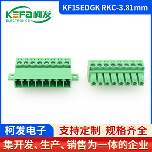 ���ʽPCB�Ӿ������� KF15EDGK/RKC�g��3.81mm�����i��Ӿ�����