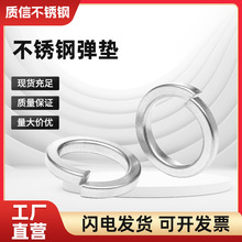 GB93 304���P䓏��| ���ɉ|Ȧ ���ɉ|Ƭ �_�ډ|Ȧ Ҏ�� M3-M48