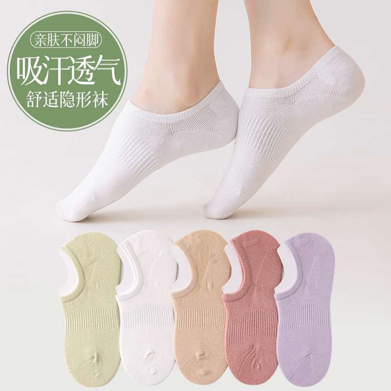 Boat socks women's socks summer women's non-cute solid color socks bottom shallow short socks women's invisible summer socks wholesale Boat socks women's socks summer women's non-cute solid color socks bottom shallow short socks women's invisible summer socks wholesale