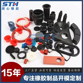 工业橡胶;日用橡胶;橡胶密封圈