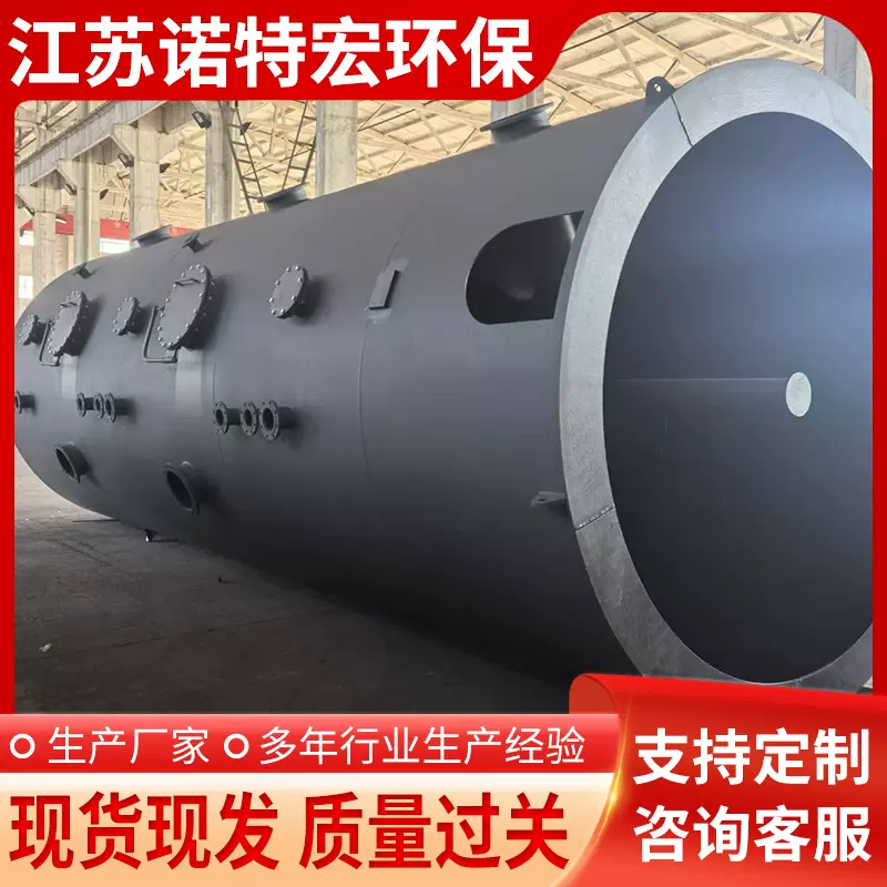 批发一体化承压式净水器 双旋流过滤器 化工污水活性炭过滤器