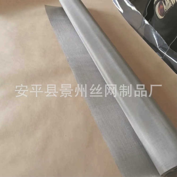 高校实验用100目镍网钛网钨网银网铜网电池电极电解网高温合金网