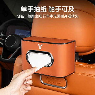 Box Hanging Armrest Box | Car tissue box/set