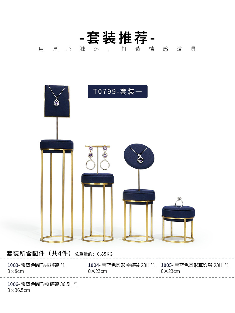 A068-(1003-142)宝蓝色超纤金属橱窗-(旭跃)详