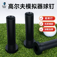 Caiton Golf Spike, автоматический симулятор запуска мяча, прочный резиновый мяч, футболка, принадлежности для гольфа в помещении