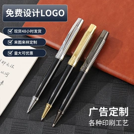 签字笔;礼品笔;替芯、笔芯