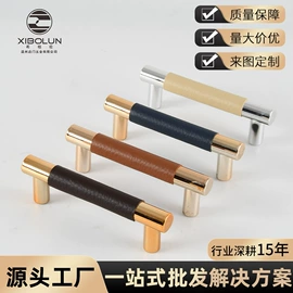 家具拉手;拉手;家具配件