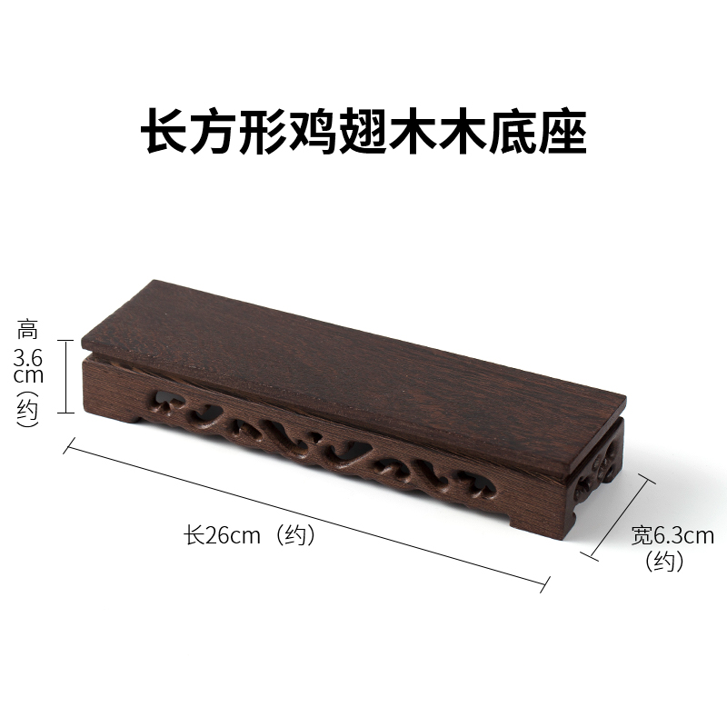 #06 직사각형 나무 베이스