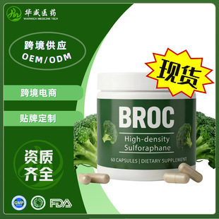 �羳�������m���}�������z��BROOKCAPSULESԴ�^�S��֧��С������