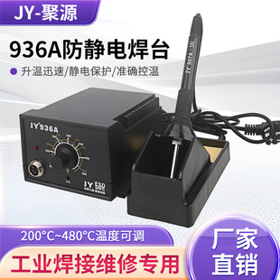 JY936A늺�̨���o�60W�{�ؐa��늺�̨늺��P����F���b�S�޺���