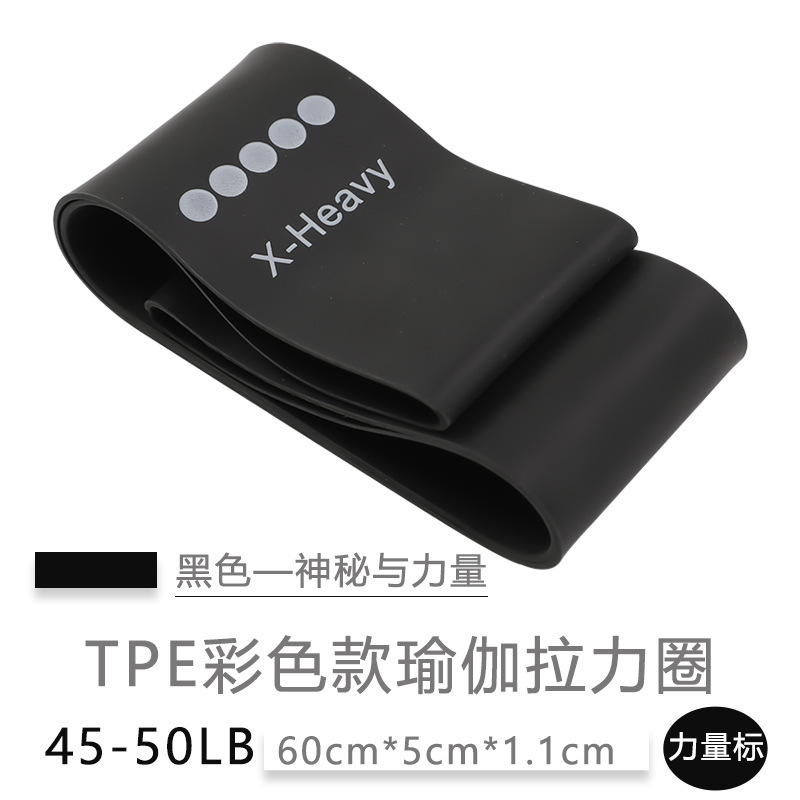Tpe弾力帯抵抗帯運動美尻厚さヨガ弾力帯フィットネス深しゃがみ尻帯クロスボーダー卸売り|undefined