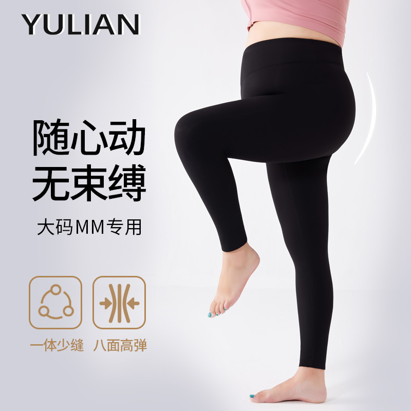 大碼鯊魚褲女胖mm外穿200斤秋冬黑色加絨高腰收腹加肥加大打底褲