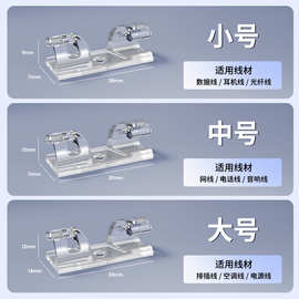 理线器数据线收纳扣墙面贴网线电线固定器走线自粘卡扣免钉理线夹